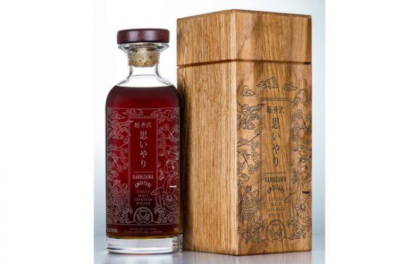 Karuizawa Omoiyari blend to be auctioned for charity