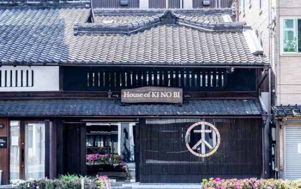Kyoto Distillery opens House of Ki No Bi