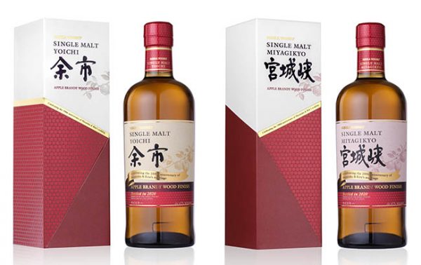 Nikka unveils apple brandy cask-finished single malts