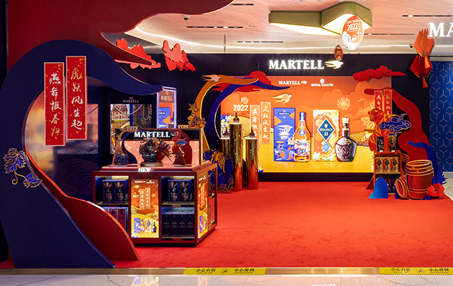 Martell Cognac, owned by Pernod Ricard
