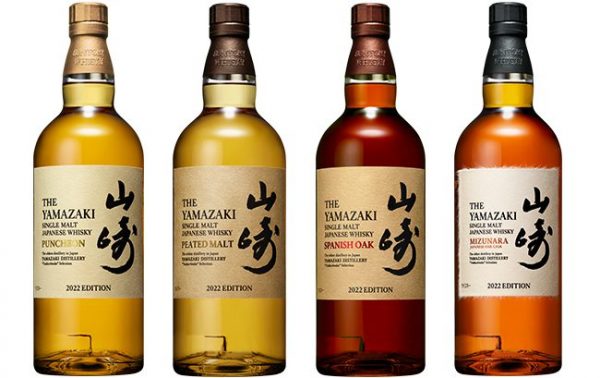 Yamazaki unveils 2022 single malt line