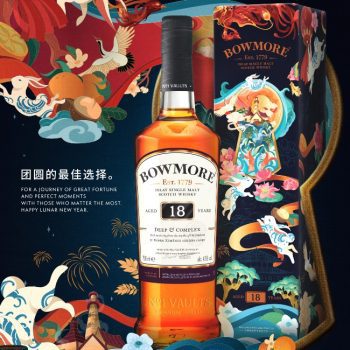 Bowmore lunar new year