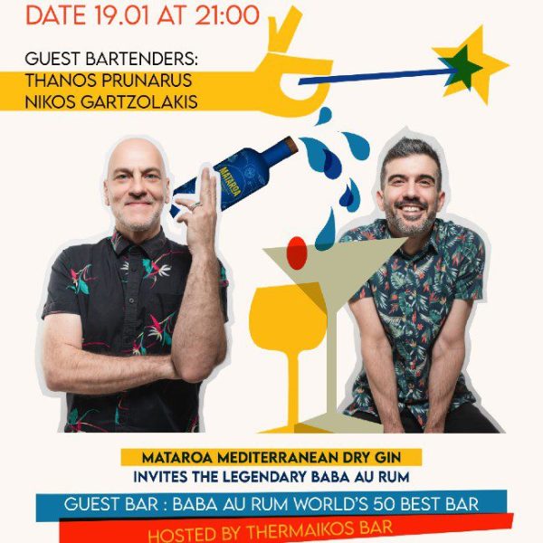 Baba Au Rum in Thessaloniki for one night!