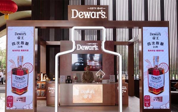Dewar’s creates CNY campaign in GTR