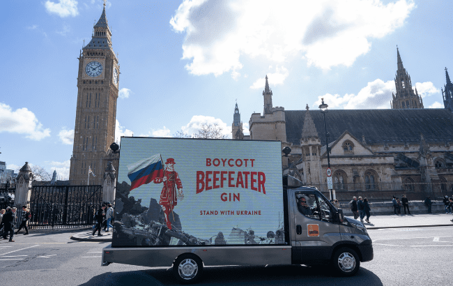 Beefeater protest