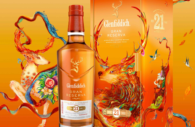 Glenfiddich celebrates Lunar New Year - The Spirits Business