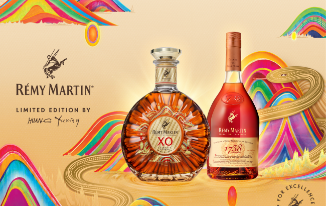 Rémy Martin Snake