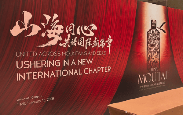 Salud raises concerns over Moutai baijiu’s pricing