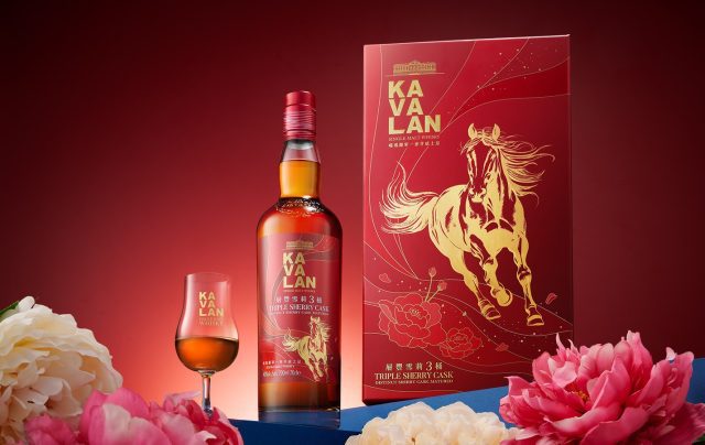 Kavalan Golden Steed & Peonies Lunar New Year 2026