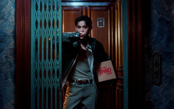 BTS star and Jinro launch first global campaign