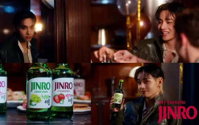 My Favorite Jinro campaign